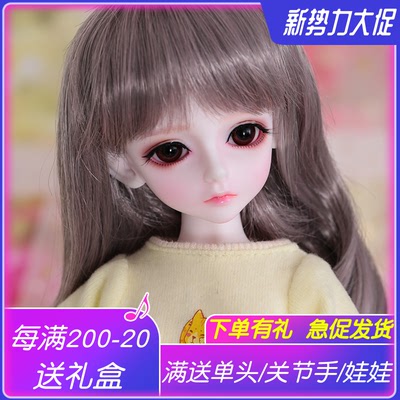 taobao agent BJD doll genuine Bory 4 points SD doll Simulation human joint doll anime doll birthday gift