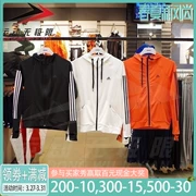 Áo khoác nữ Adidas chính hãng 2018 xuân hè mới tập luyện thể thao chạy bộ áo khoác BK7675 BK7676 - Áo khoác thể thao / áo khoác