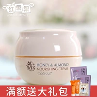 Dream Desa Honey Almond Oil Multi-Nutrition Cream 55g High Moisturising Cream Essence Cosmetics Counter - Kem dưỡng da kem dưỡng ẩm trắng da