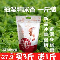 Феникс, чай Фэн Хуан Дань Цун, цветочный ароматный чай улун Ву Донг Чан Дан Конг, 500G