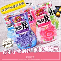 Nhật Bản Kobayashi khử mùi khử mùi trong nhà không khí làm mát hoa thơm phòng khách phòng ngủ đa hương vị - Trang chủ tẩy rửa bồn cầu