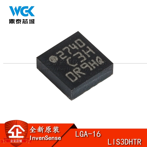Оригинальный подлинный LIS3DHTR LGA-16 3 Оси плюс показатель скорости MEMS Цифровой выходной датчик