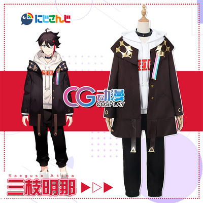 taobao agent CGCOS Anime spot 2 pieces of 10 % off virtual idol Vtuber Rainbow Sanzhi Sanzhi Cosplay uniform