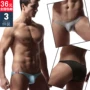 Quần lót nam 3 mảnh Lycra cotton thắt lưng thấp thoải mái gợi cảm túi quần bikini nam đồ lót cotton cửa hàng đồ lót