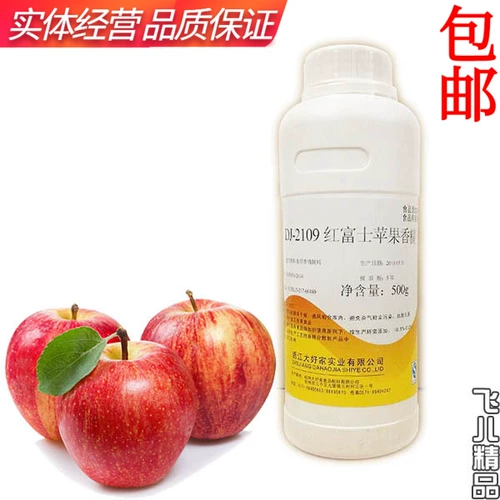 大好家 Red Fuji Apple DJ-2109 Рыбалка приманка для приманки маленький лекарство напиток для вина водяной торт торт