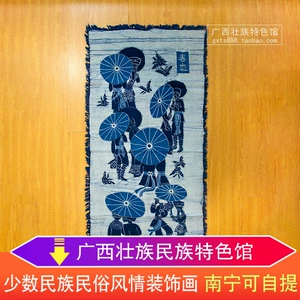 [广西少数民族民俗风情蜡染画 民宿客栈酒楼特色客厅装饰画挂画]