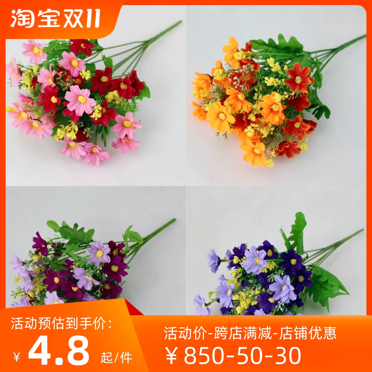 仿真花假花餐桌卧室客厅装饰品摆设花手捧创意摆件绢花塑料玫瑰花