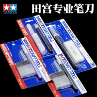 Tian Gong Bi Bi Dao Gundam Model Tool Cuts Crinting Craved Pen Нож 74020 74040 74074 74075 Blade