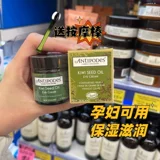 Новая дата точечной массажной палочки новозеландский антиподы антиподы антипод фруктовые фрукты крем 30 мл увлажняющий