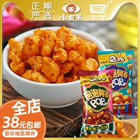 Hao liyou Bubble abu корейская жареная курица -куриная куриная пряная курица сумки курица в офис повседневные закуски закуски