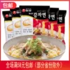 Товары от 大韩进口食品