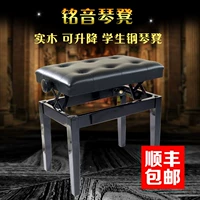 [Nâng cấp sản phẩm mới] Ghế đàn piano Mingyin Ghế đơn gỗ nâng đơn Điều chỉnh chiều cao dụng cụ phân guzheng - Phụ kiện nhạc cụ Kẹp đàn guitar giá bao nhiều