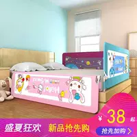 Cửa hàng thai sản Sản phẩm chăm sóc em bé Nâng dọc giường cũi bảo vệ em bé Hàng rào cạnh giường chống ngã 2 mét 1. - Baby-proof / Nhắc nhở / An toàn / Bảo vệ