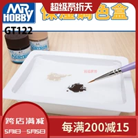 Casting World County Shi GT122 Увлажняющая коробка
