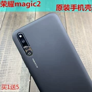Huawei vinh quang Magic2 vỏ điện thoại di động chính hãng Magic2 chính hãng với lớp vỏ bảo vệ ma thuật mờ vỏ cứng chống vỡ - Phụ kiện điện thoại di động