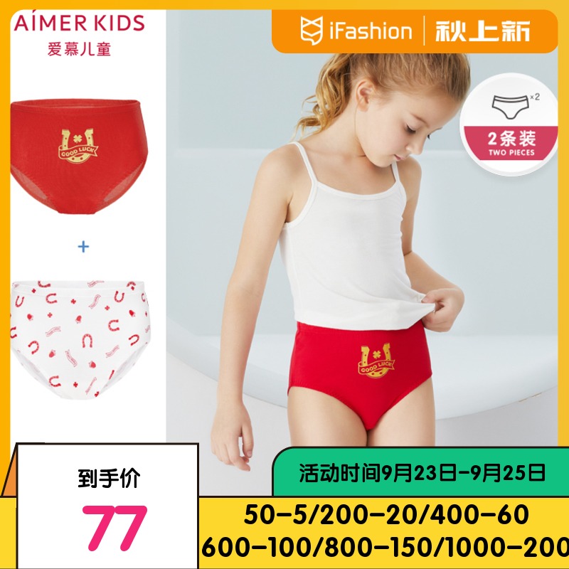 children red underwear, children red underwear Suppliers and