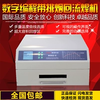 Yingxian return Welding M962/-a программирования Retrock Сварочная машина M962C M962D Ящик для резервного копирования Светодиод