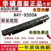 Pin máy tính ASUS X550 X550C X550CA X550CC X550CL X550E chính hãng - Phụ kiện máy tính xách tay