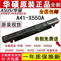 Pin máy tính ASUS X550 X550C X550CA X550CC X550CL X550E chính hãng - Phụ kiện máy tính xách tay chống nhìn trộm màn hình máy tính