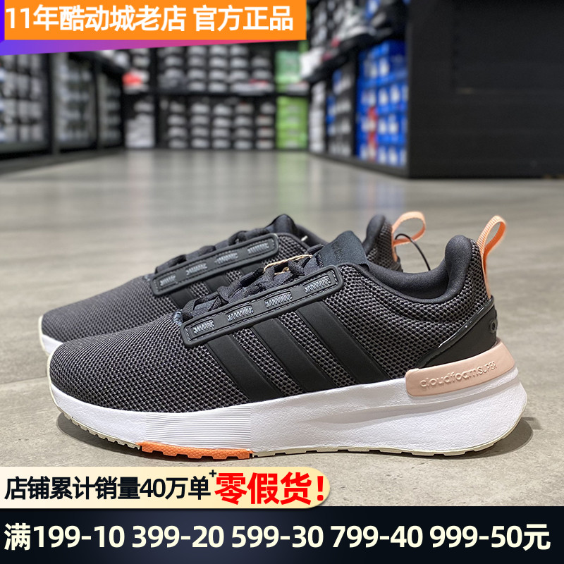 Adidas Running Shoes Women Genuine 2023 Autumn New Mesh Breathable Lightweight Comfortable Sneakers H00654