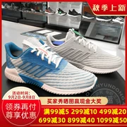 Giày nam Adidas khoe giày thể thao thoáng khí 2019 hè mới B75874 B75892 B75891 - Giày chạy bộ