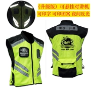 Xe máy cưỡi vest đêm an toàn xe máy du lịch phản chiếu đua xe phù hợp in áo phản quang đầu máy đồng phục - Xe máy Rider thiết bị