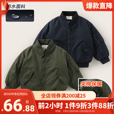 taobao agent Train model for boys, demi-season children's autumn waterproof down jacket