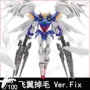 Khuôn mẫu 1 kiểu cánh thiên thần không cánh kiểu 100fix Lắp ráp theo mô hình để gửi miếng dán nền tảng nước - Gundam / Mech Model / Robot / Transformers mô hình gundam build divers