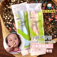 Японская детская мягкая зубная щетка для тренировок, 0-1-2-3-6 лет