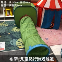 Ikea, туннель, палатка для ползания для младенца для детского сада для развития сенсорики для тренировок, раннее развитие