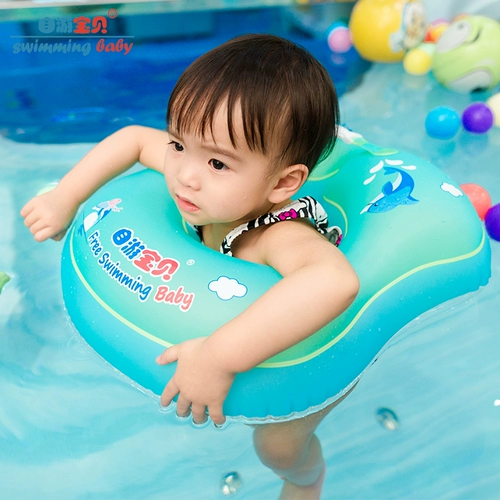 Self -Swaring Baby Swim Flim Ring Ring, детские U -образные подмышки, анти -сиды, кольцо по борьбе с плаваниями 1012