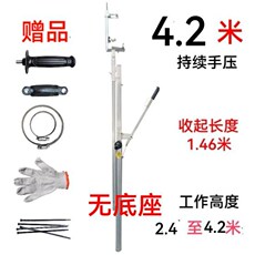 Биде 新品技丰牌电鎚钻支架冲击钻伸缩悬吊式天l花板打眼神器双排管升