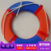 Huaxu Sunstar Anti-Hunting Cứu hộ dày bọt bơi vòng với thuyền dây phao cứu sinh rắn miễn phí bơm hơi