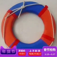 Huaxu Sunstar Anti-Hunting Cứu hộ dày bọt bơi vòng với thuyền dây phao cứu sinh rắn miễn phí bơm hơi phao thiên nga