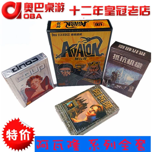 Avaron Board Game Card Orgentance Organization 2 Oba Board Game Китайская версия превзошла настольную игру на рабочем столе оборотня