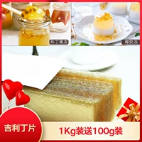Пленка запеченная рыба Geely Discop Cheese Stick Съедобный домашний молочный пудинг Beloing Pilm Mousse Cake