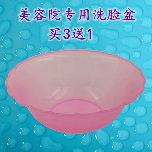 Косметический таз, пластиковое маленькое очищающее молочко для домашнего использования, сумка для маникюра