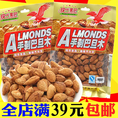 Leisure Snack Specialty Dry Fruit Hand -Cooling Baganmu 80G -атмосфера
