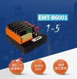 Huajiaxing EMT-B6001 1 Todoles 5 Жесткие копии машины система системы данных данных
