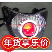 Áp dụng cho da báo SDH150 22 xe máy xenon ống kính thiên thần mắt quỷ mắt lắp ráp đèn pha