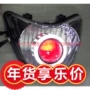Áp dụng cho da báo SDH150 22 xe máy xenon ống kính thiên thần mắt quỷ mắt lắp ráp đèn pha đèn trắng xe máy