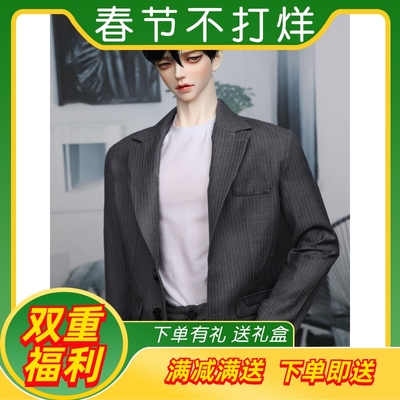taobao agent Bjd baby clothes men's gray stripe black suit