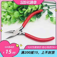 塑钢型材/pvc型材 铁钢小钳子尖头无齿简易小钳子配件 珠宝diy手工材料工具批发配饰