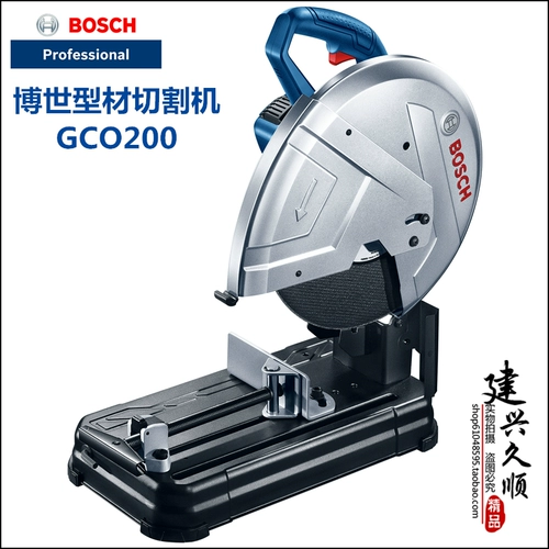 Подлинная профиль Bosch Bosch GCO200 без реза
