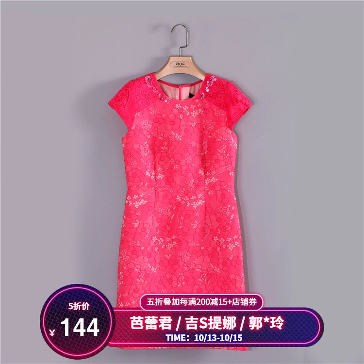 Ji Stina [Chính hãng] Phụ nữ Đài Loan mùa hè ngắn tay cổ tròn váy đầm trung dài 11716075 - Váy dài