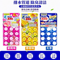 Японские таблетки для японского фармацевтического мытья