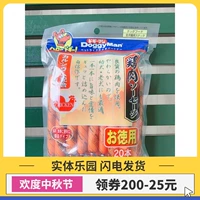 Sara Pet Dorge Dog Dog Snack Ham Saishable сладкая педалира