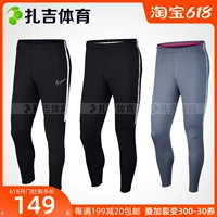 Nike, футбольные спортивные быстросохнущие штаны для спортзала, для бега