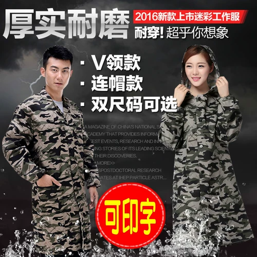 Камуфляжная длинная униформа медсестры для работы, джинсовый износостойкий нагрудник, длина макси, рабочая одежда