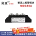 Mô-đun diode chỉnh lưu DC mở rộng 55A MDC55A1600V800V1000V1800V MDC55A-1200V diode in5408 diode 1n5408 Diode